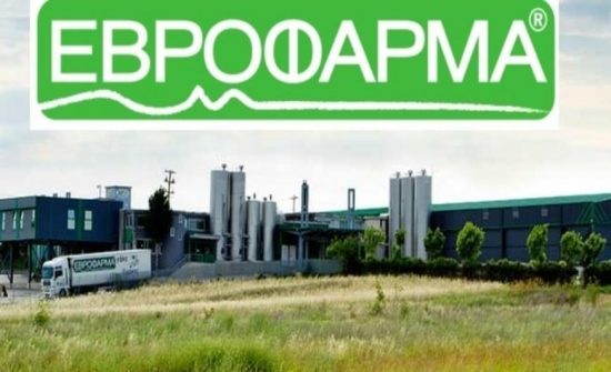 Εβροφάρμα: Καθαρά κέρδη €1,8 εκατ. αυξημένα κατά 29% το α΄ εξάμηνο