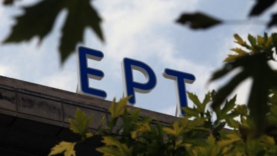 Κυβέρνηση: Πώς εξοικονομήσαμε 35 εκατ. ευρώ από την ΕΡΤ