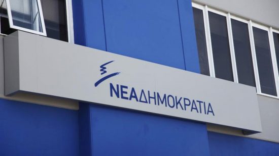 Novartis: Για «διαστροφή της πραγματικότητας» κάνει λόγο η ΝΔ