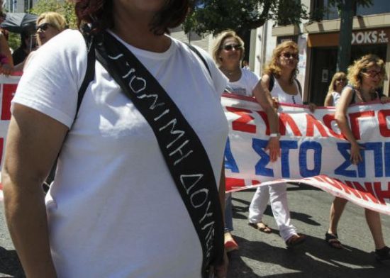 Συνδικαλιστικός νόμος: Με ηλεκτρονική ψηφοφορία η κήρυξη απεργίας