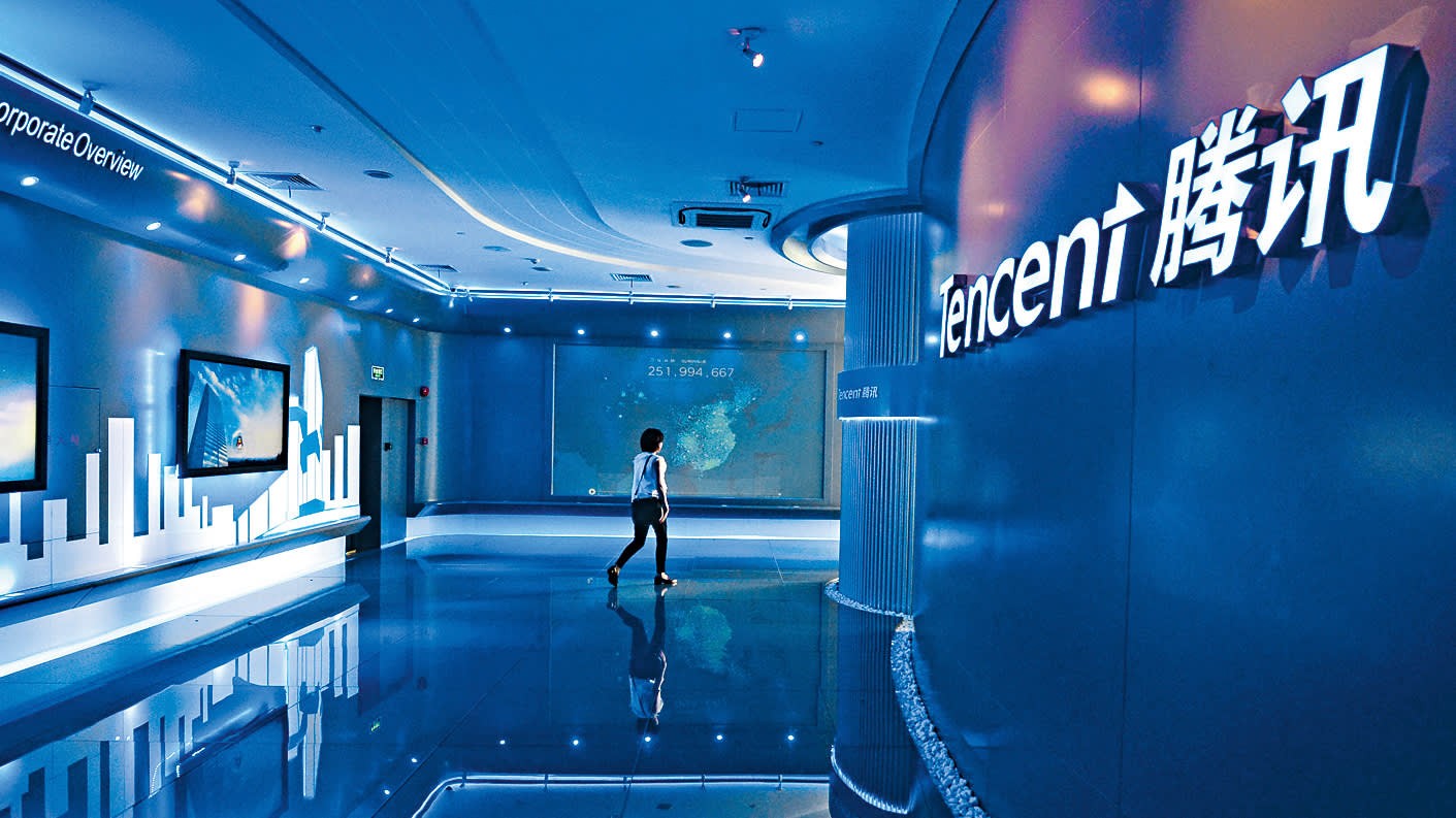 Tencent: Μείωση εσόδων τριμήνου για πρώτη φορά