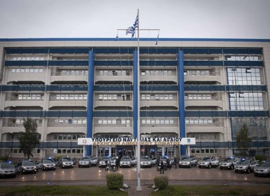 Υπουργείο Ναυτιλίας: 1,5 εκατ. για το επίδομα σίτισης των σπουδαστών των Ακαδημιών Εμπορικού Ναυτικού