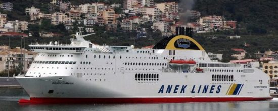 Attica-ANEK: Έως τον Μάιο η έγκριση του deal από την Επιτροπή Ανταγωνισμού