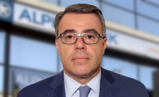 Alpha Bank: Προχωρά σε έκδοση ομολογιακού TIER II