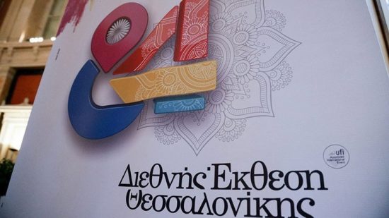 DW: Ιστορία επιτυχίας η ελληνική διείσδυση στα Βαλκάνια