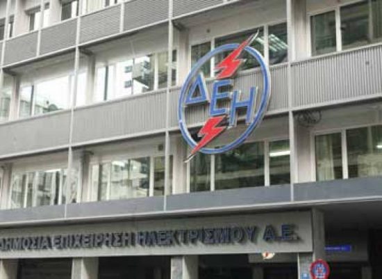 Συνάντηση του προέδρου της ΔΕΗ με το προεδρείο της ΓΕΝΟΠ