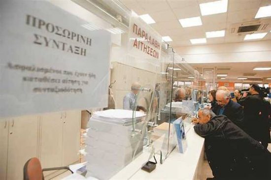 Υπουργείο Εργασίας: Τον επόμενο μήνα οι προτάσεις για το νέο επικουρικό