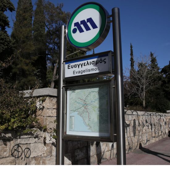 ΣΤΑΣΥ: Κανονικά λειτουργεί ο σταθμός του Μετρό «Ευαγγελισμός» – Αντλήθηκαν όλα τα νερά