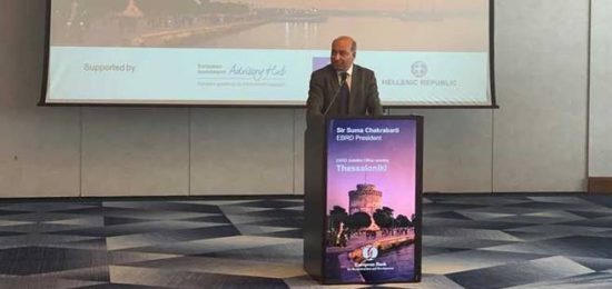 Εγκαίνια για το δεύτερο γραφείο της EBRD στην Ελλάδα