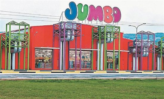 Ρουβίκωνας: «Χτύπημα» στα γραφεία του Jumbo