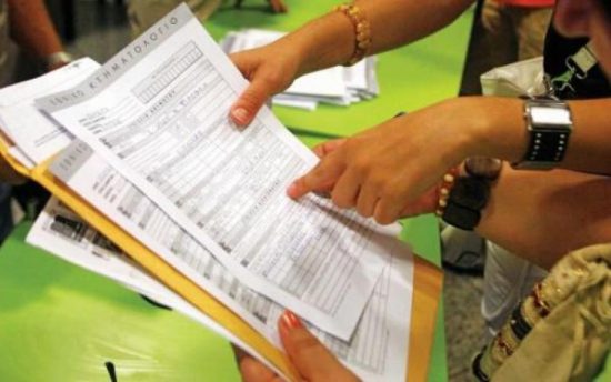 Κτηματολόγιο: Επεκτείνεται το σύστημα έκδοσης αριθμού προτεραιότητας για εξυπηρέτηση