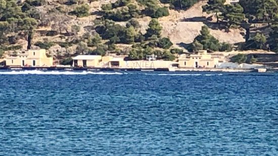 Λέρος: Ένα βήμα πριν τη διαλεύκανση της κλοπής στρατιωτικού υλικού βρίσκονται οι Αρχές