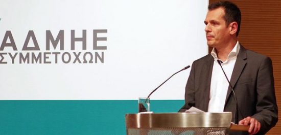 ΑΔΜΗΕ Συμμετοχών: Καθαρά κέρδη €19,9 εκατ. στο α’ εξάμηνο