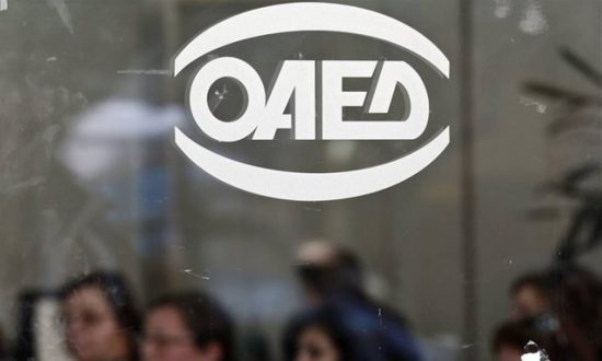 ΟΑΕΔ: Την Πέμπτη ανοίγει η πλατφόρμα των 400 ευρώ για τους μακροχρόνια άνεργους