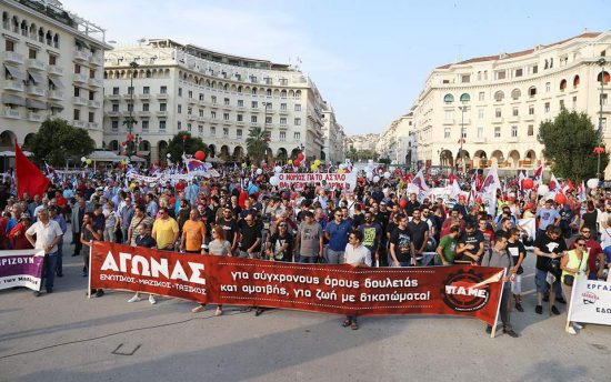 ΔΕΘ: Σε εξέλιξη οι συγκεντρώσεις οργανώσεων και φορέων στη Θεσσαλονίκη