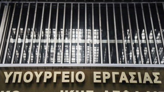Εργασιακά: Τι προβλέπεται πλέον για τις συλλογικές συμβάσεις – Όλες οι αλλαγές