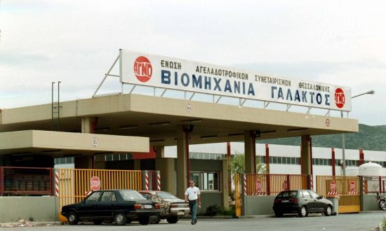 ΑΓΝΟ: Ξανά στο σφυρί με μίνιμουμ προσφορά 7,72 εκατ. ευρώ τα «ιμάτια» της άλλοτε ισχυρής βιομηχανίας