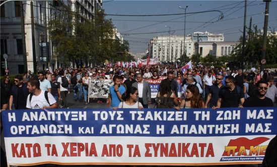 Ολοκληρώθηκαν τα συλλαλητήρια στο κέντρο της Αθήνας