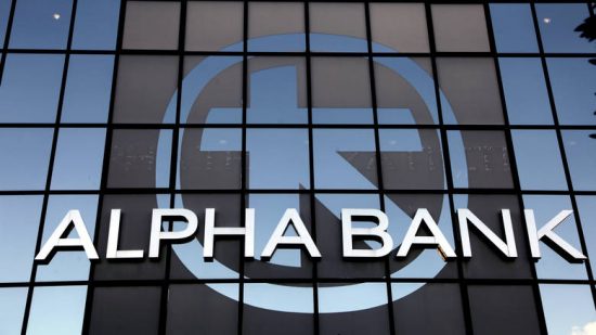 Alpha Bank: Προετοιμάζει νέο ομολογιακό €500 εκατ.