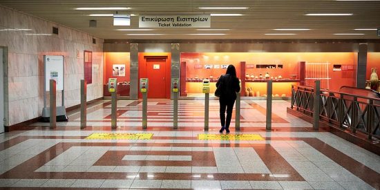 Μετρό: Αυτοί είναι οι σταθμοί της γραμμής 4 – Δείτε χάρτη