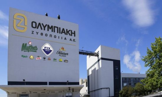 Οργανωτικές αλλαγές στην Ολυμπιακή Ζυθοποιία