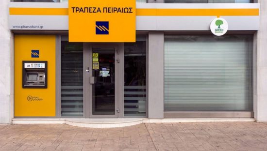 Αγρότες: Επιπλέον 40 εκατ. ευρώ από το Ταμείο Μικρών Δανείων Αγροτικής Επιχειρηματικότητας
