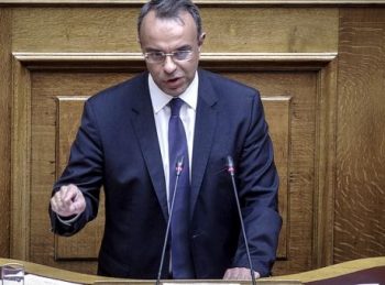 Πιο ευνοϊκό το καθεστώς φορολόγησης των παροχών σε είδος