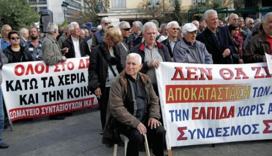 Αναδρομικά 10 μηνών στους συνταξιούχους με την απόφαση του ΣτΕ