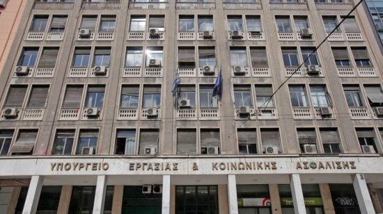 Εισβολή Ρουβίκωνα στο υπουργείο Εργασίας