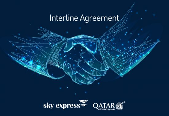 Συμφωνία Qatar Airways και Sky Express – Τι προβλέπει