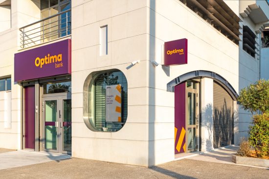 Optima bank: Νέα υπηρεσία online εγγραφής πελάτη για έναρξη τραπεζικής σχέσης σε μόλις 10’