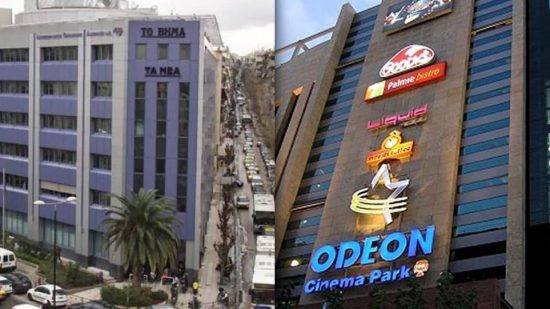 Odeon και κτήριο ΔΟΛ άλλαξαν χέρια με τίμημα €45 εκατ.