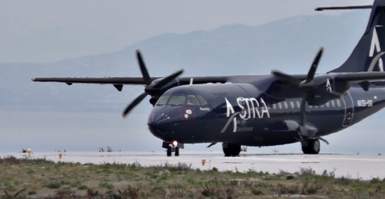 Astra Airlines: Ανακοίνωσε την ακύρωση των προγραμματισμένων πτήσεων από 15-11-2019