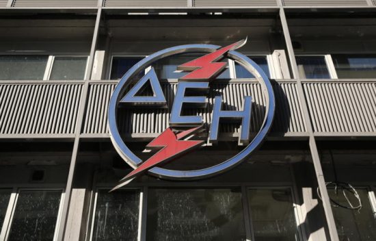 ΔΕΗ: Πρόγραμμα οικειοθελούς αποχώρησης με μπόνους 20.000 ευρώ επιπλέον της αποζημίωσης