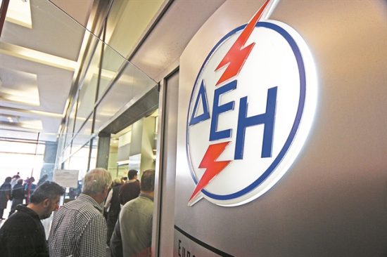 Εκτός διαγωνισμού για τον ΔΕΔΔΗΕ οι Κινέζοι