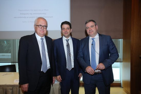 H κεφαλαιαγορά ως μοχλός ανάπτυξης και η ενίσχυση της αποταμίευσης