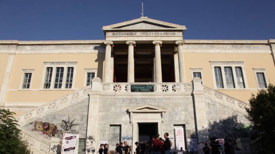 Ενεργό ρόλο έχει το ΕΜΠ στη χάραξη πολιτικής πρώτων υλών στην Ευρώπη