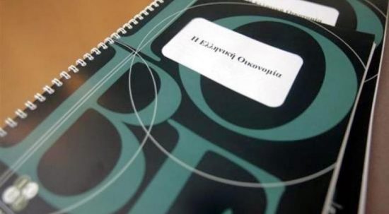 ΙΟΒΕ: Μικρή κάμψη στον δείκτη οικονομικού κλίματος τον Οκτώβριο