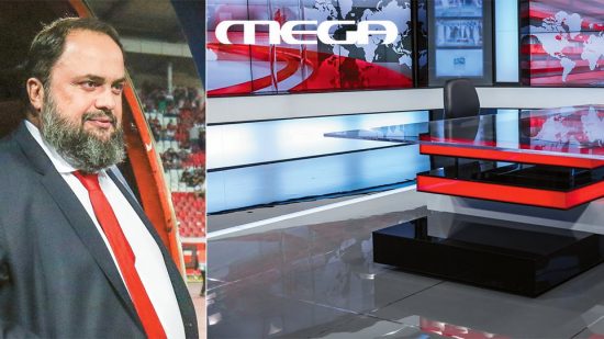 Νέο τηλεοπτικό τοπίο από την Πρωτοχρονιά: Ανοίγει το MEGA