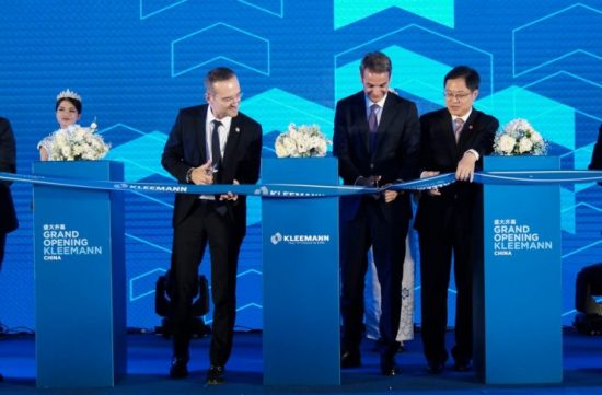 Σανγκάη: Ο Κυριάκος Μητσοτάκης εγκαινίασε την νέα μονάδα της Kleeman