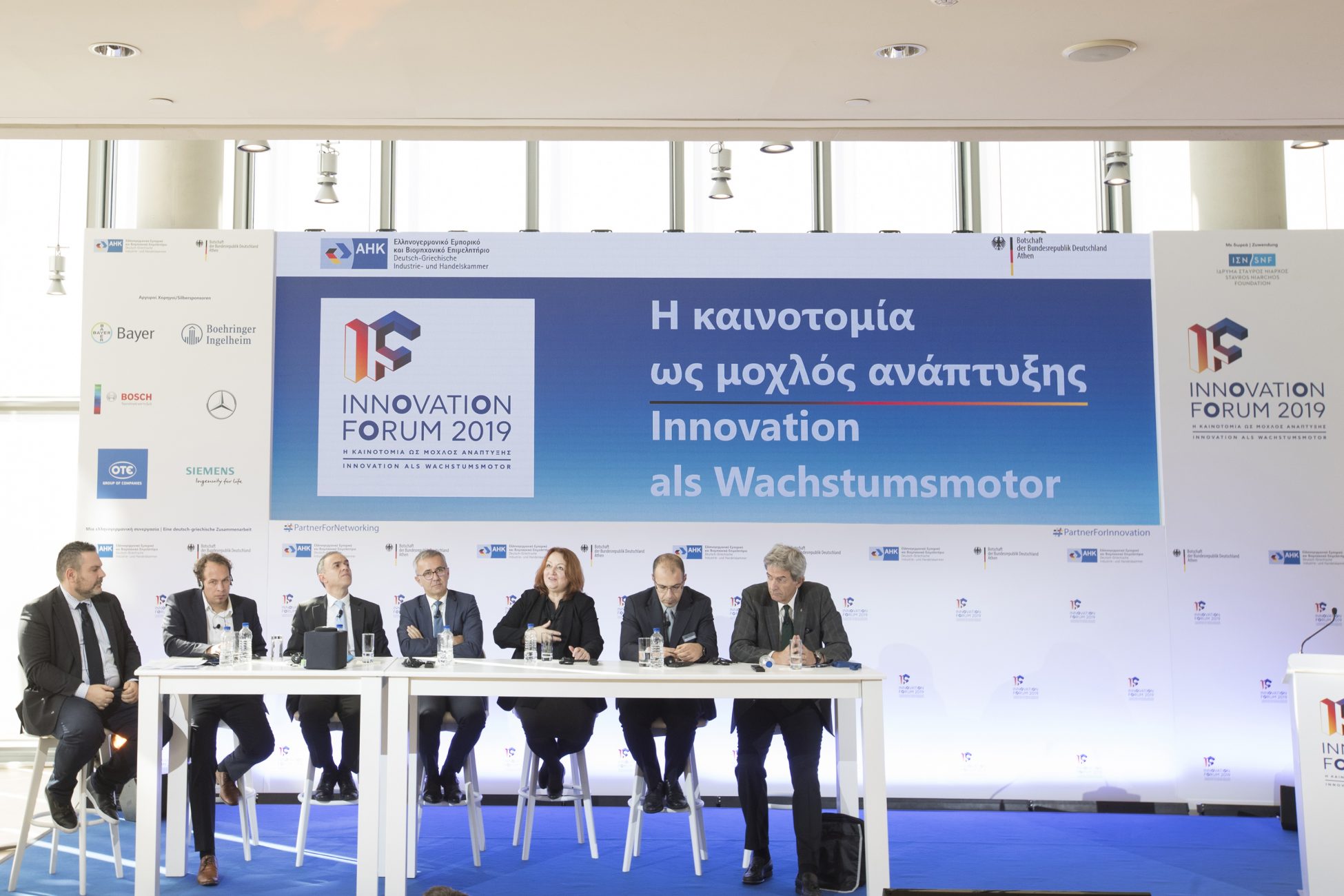 Η 4η βιομηχανική επανάσταση φέρνει μεγάλες ανατροπές