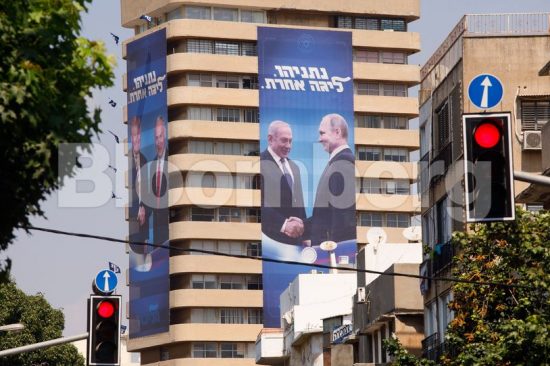 Ο Πούτιν «στριμώχνει» τον Νετανιάχου με όπλο μια σύλληψη γυναίκας για κατοχή χασίς