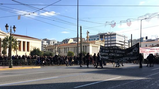 Επέτειος Γρηγορόπουλου: Κλειστό το κέντρο της Αθήνας λόγω μαθητικής πορείας