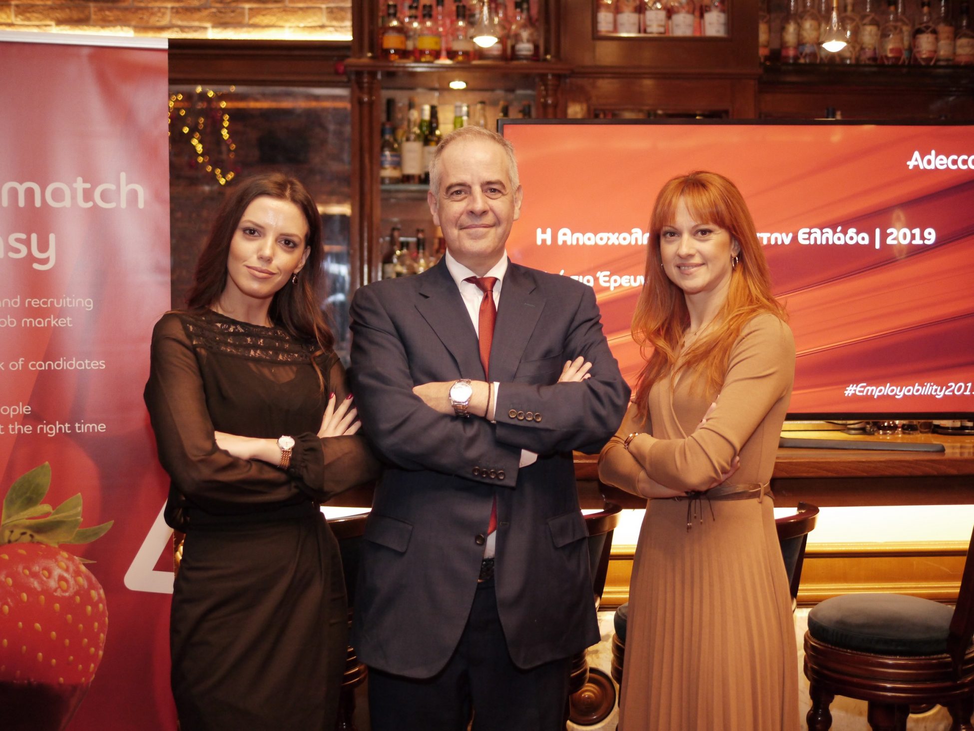 Adecco: Οι περισσότερες θέσεις εργασίας καλύπτονται σε διάστημα ενός μήνα