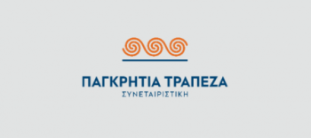 Praxia bank: Σε αποκλειστικές διαπραγματεύσεις με Παγκρήτια Τράπεζα