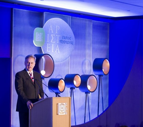 Αριστείο Εταιρικής Υπευθυνότητας 2019 για την EUROCERT