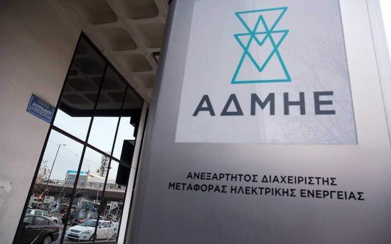 ΑΔΜΗΕ: Ισχυρές επιδόσεις στο εννεάμηνο