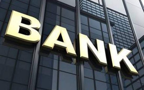 EBA: Δεν είναι απειλή για τη χρηματοπιστωτική σταθερότητα η έκθεση των ευρωπαϊκών τραπεζών σε Ρωσία και Ουκρανία