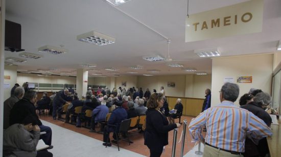 Αντιδρούν οι εφοριακοί για το ειδικό βαθμολόγιο στην ΑΑΔΕ