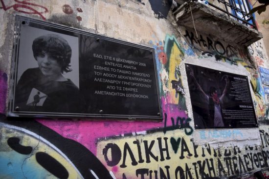 «Αστακός» η Αθήνα για την αυριανή επέτειο της δολοφονίας Γρηγορόπουλου